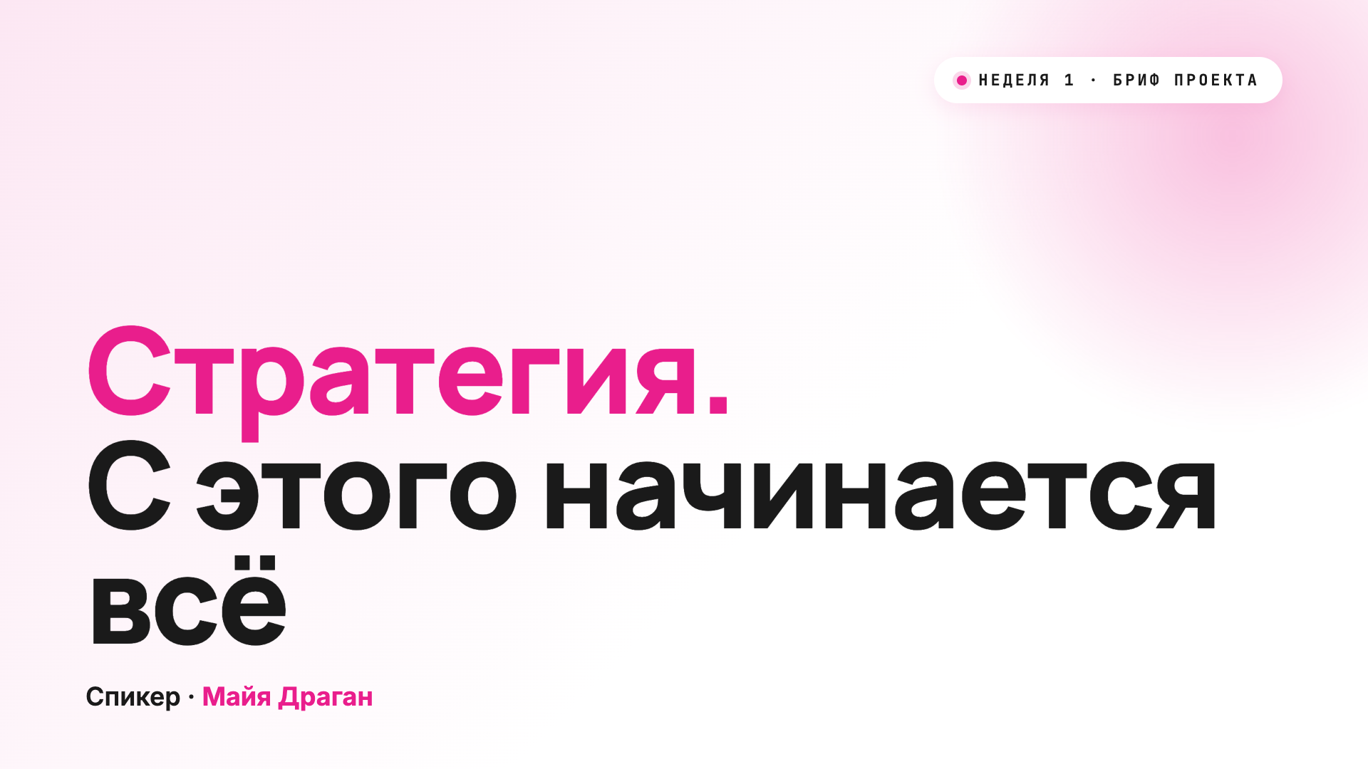 Урок 1 cover