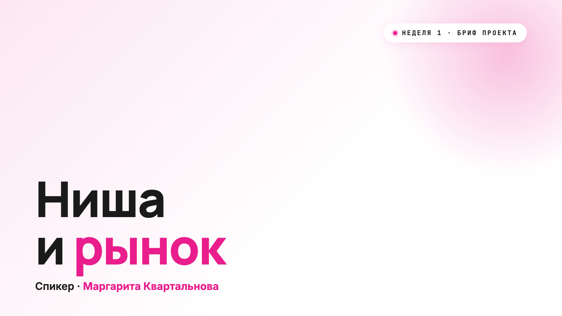 Урок 2 cover