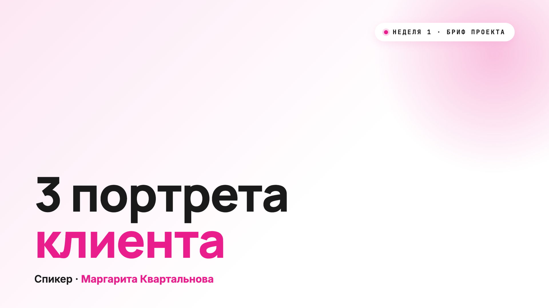 Урок 3 cover