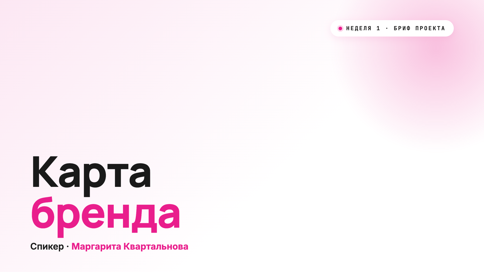 Урок 6 cover