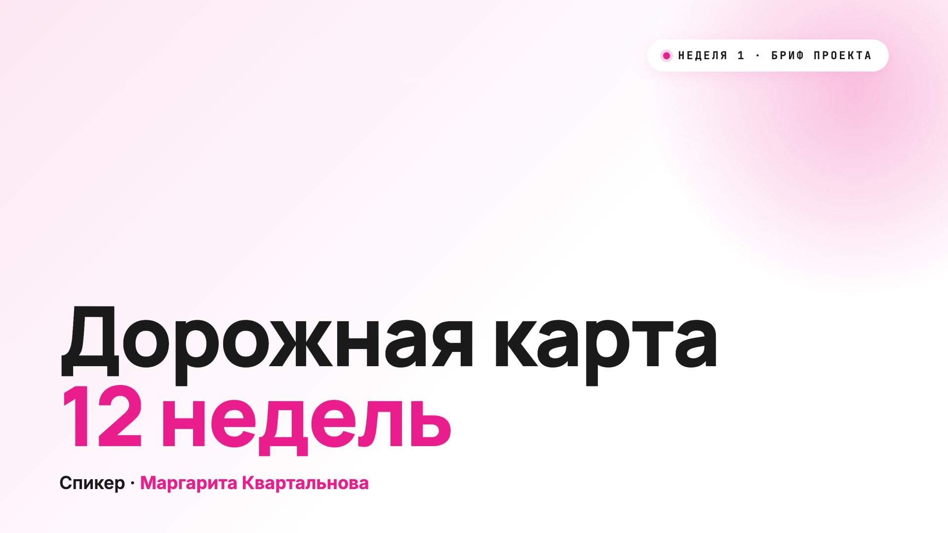 Урок 7 cover
