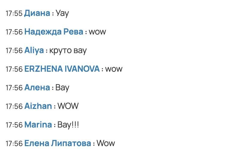 Скриншот реакций в чате эфира
